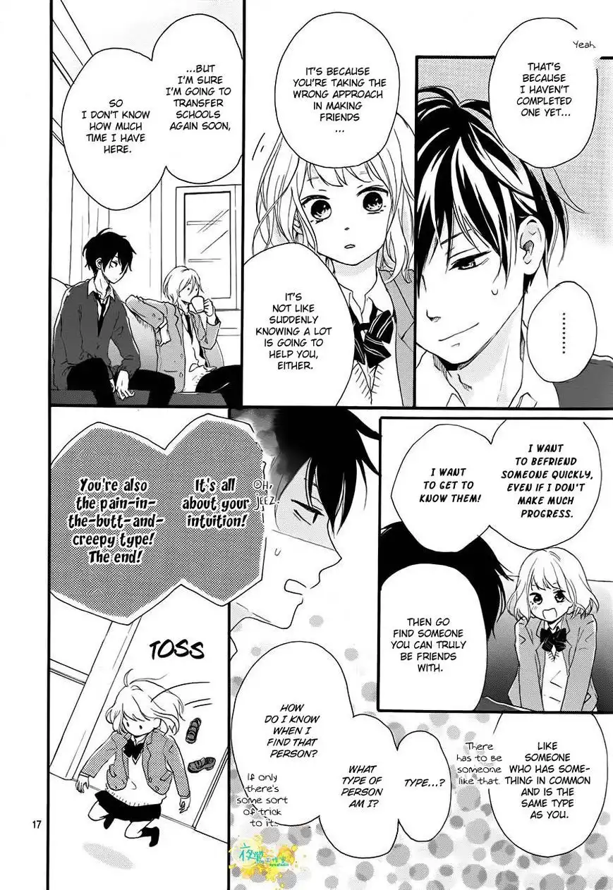 Seishun Note Chapter 1 18